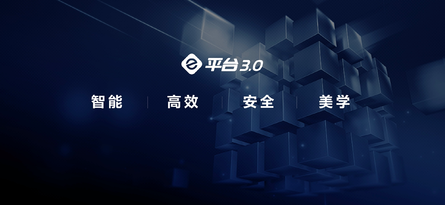 王總在2021上海車展比亞迪發布會上的講話