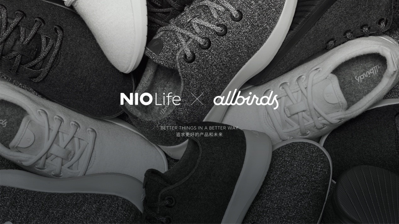 NIO Life發(fā)布汽車循環(huán)時(shí)尚標(biāo) Blue Sky Lab正式啟動(dòng)