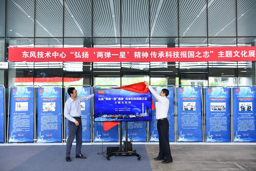 把愛國情報國志融入東風研發事業