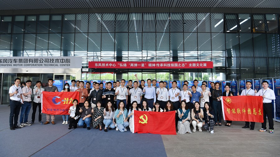 把愛國情報國志融入東風研發事業