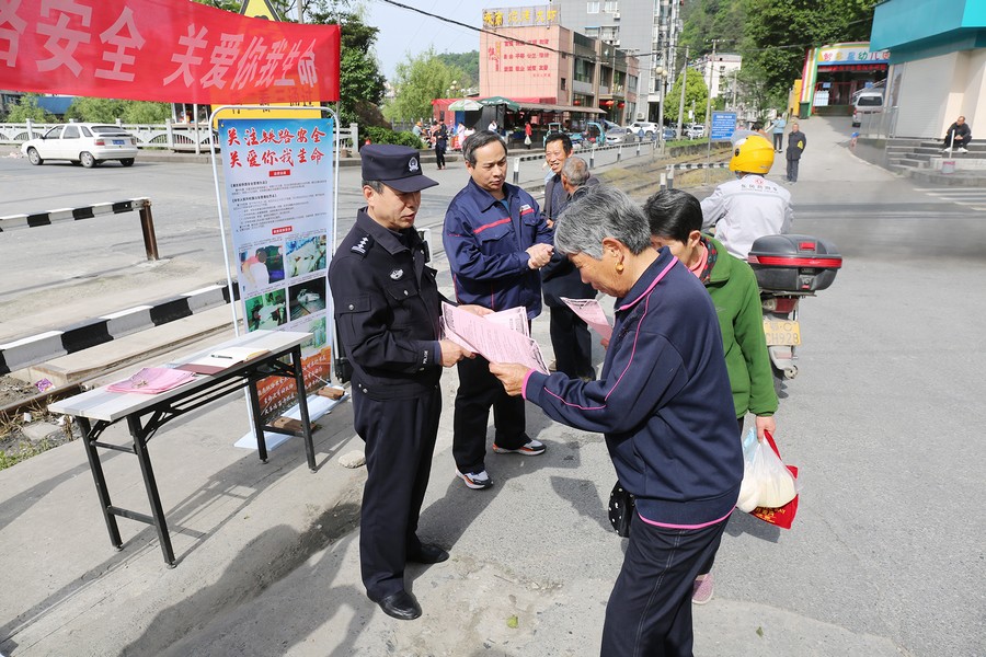鐵路安全無(wú)小事