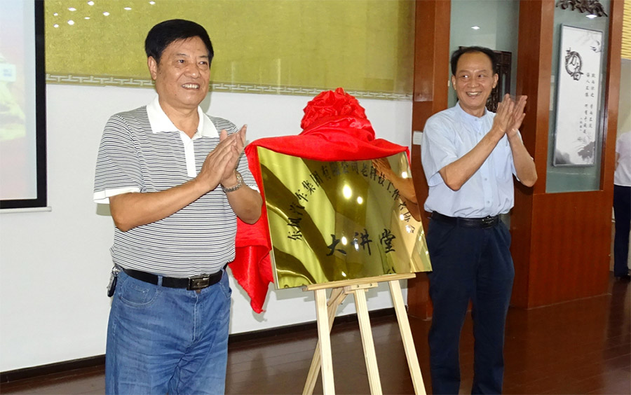 東風公司老科協(xié)“大講堂”成立