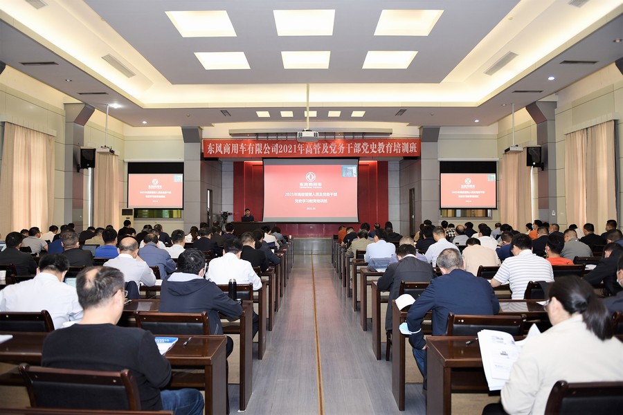 發揚延安精神 做好十堰基地“壓艙石”