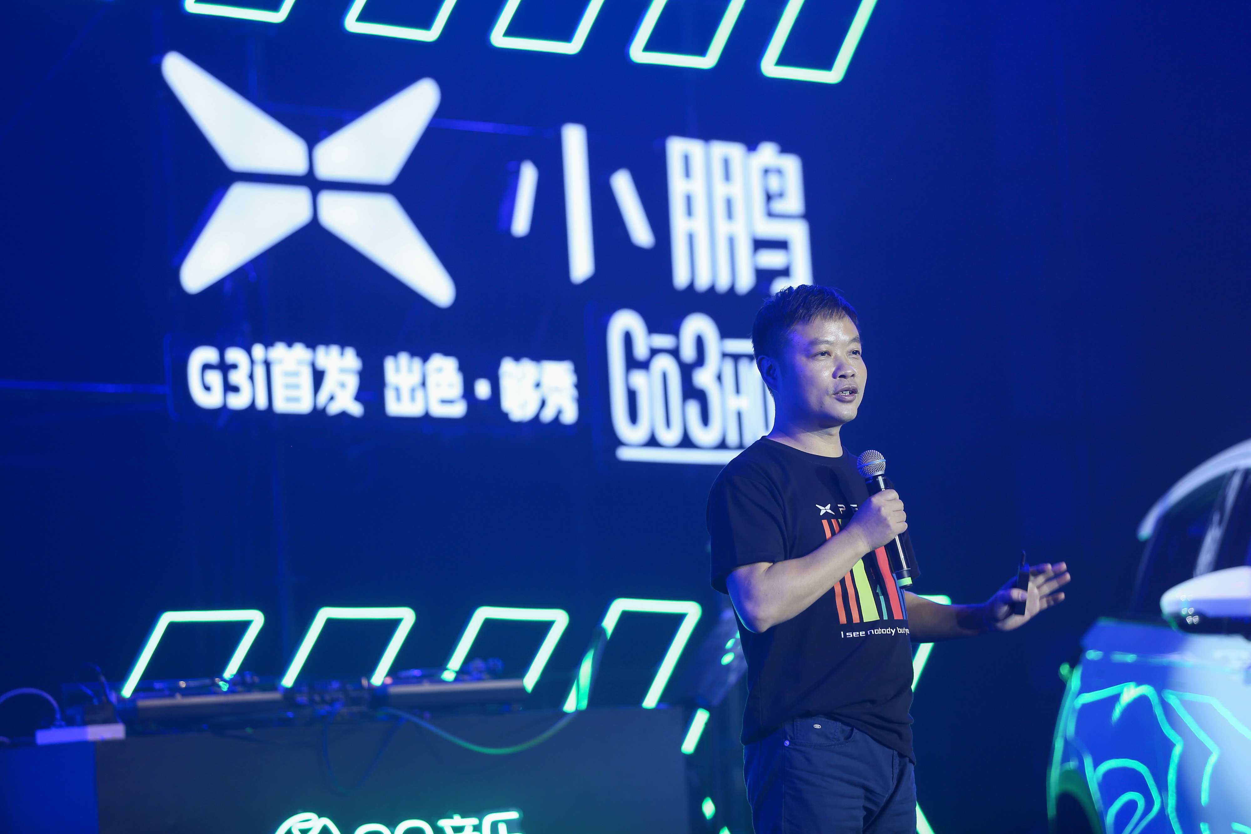 年輕人首選智能SUV 小鵬G3i聯(lián)手QQ音樂“說唱者聯(lián)盟”智·潮上市 售價14.98-18.58萬元