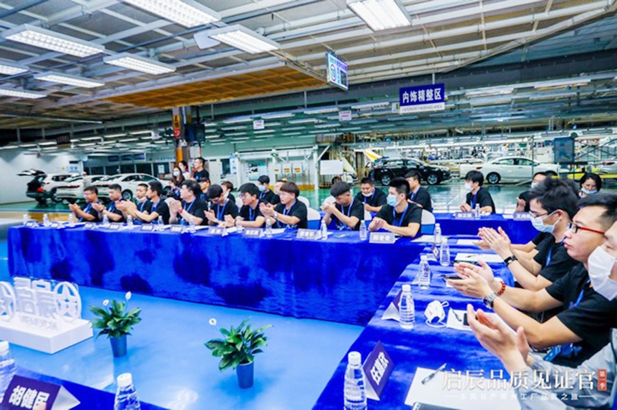 讓品質“看得見”－東風日產邀請車主走進鄭州工廠
