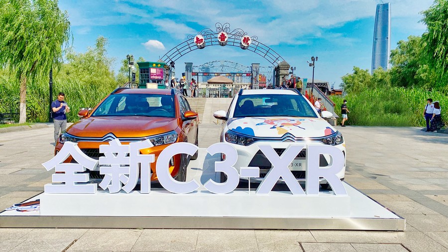 輕松買、安心開、放心用的快樂座駕－東風雪鐵龍全新C3-XR煥新上市