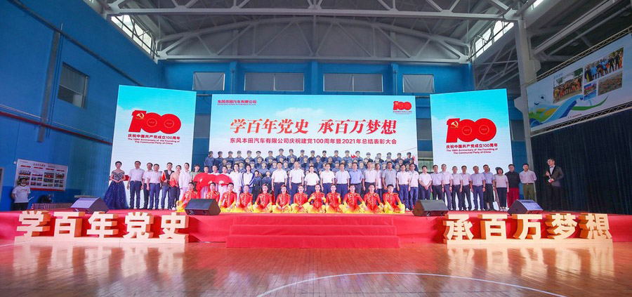 激流勇進 砥礪前行十八載 共創(chuàng)共享 乘風破浪再揚帆