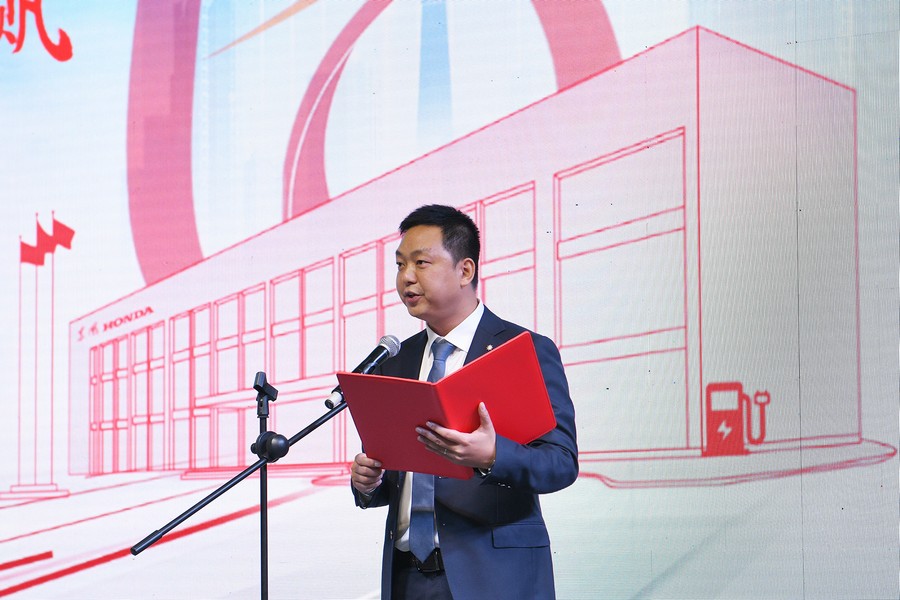“同心 同行 同贏”東風(fēng)本田成立十八周年慶祝活動舉行