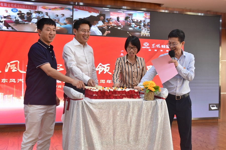 東風(fēng)汽車股份，22歲生日快樂！