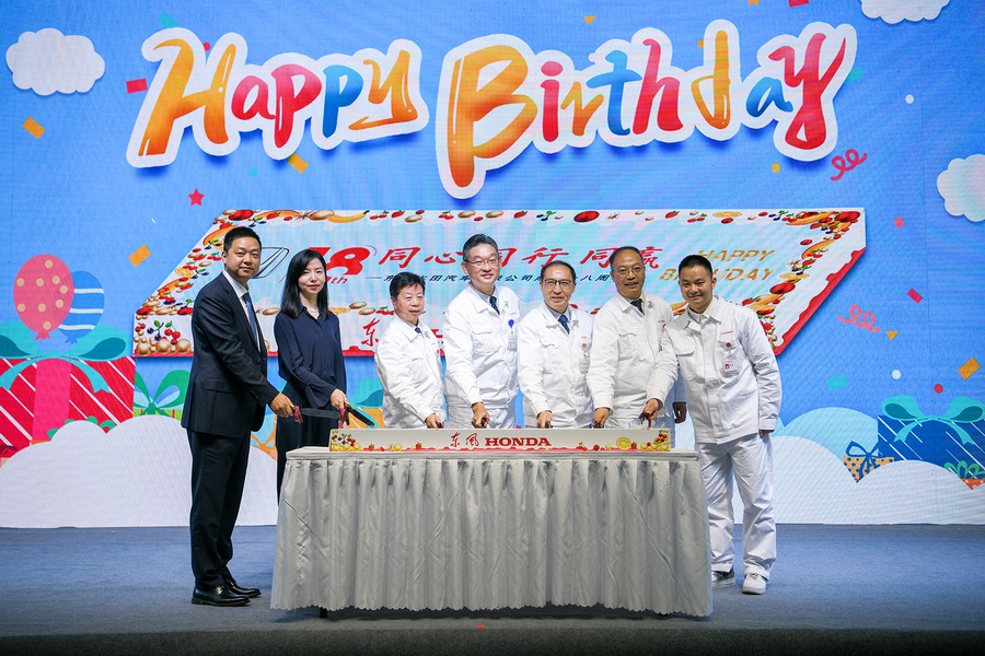“同心 同行 同贏”東風(fēng)本田成立十八周年慶祝活動舉行
