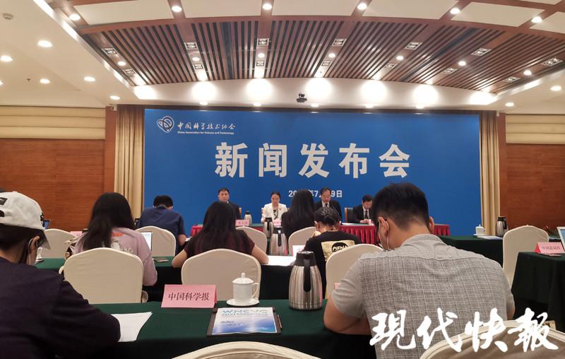 2021世界新能源汽車大會將于9月舉辦，大咖共話核心前沿技術(shù)