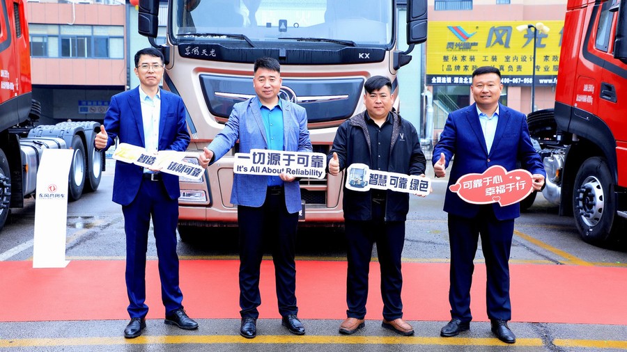 東風商用車：為卡友辦實事解難題