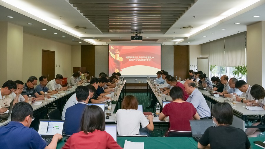 奮進(jìn)新征程 建功新時(shí)代