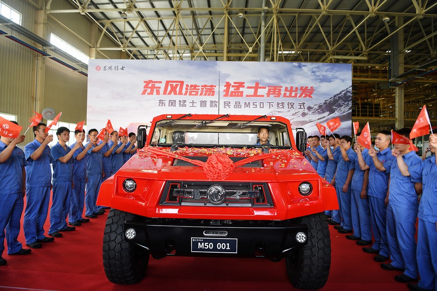 中國軍車第一品牌進軍民用市場