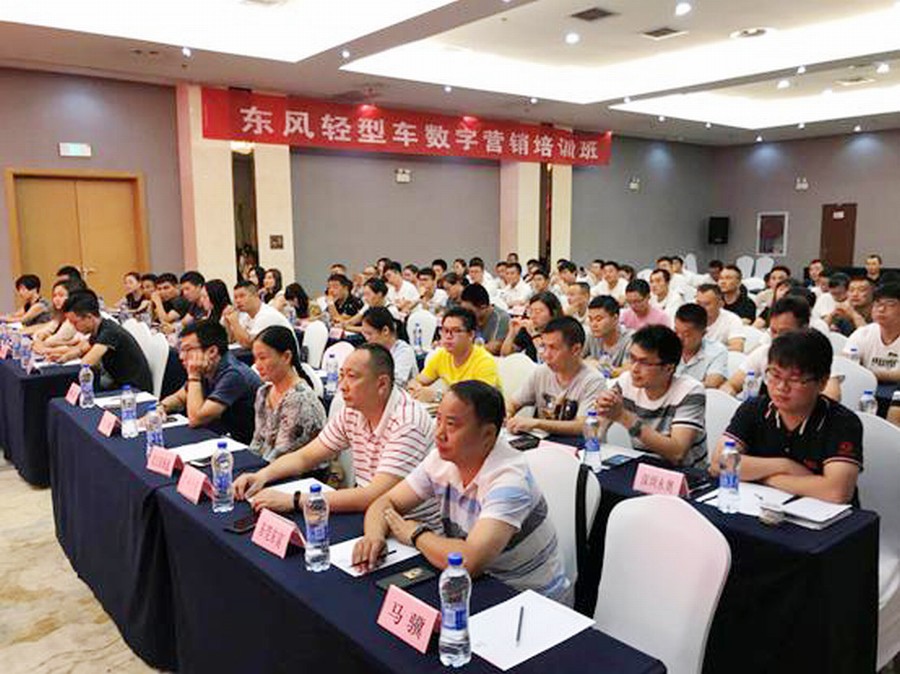 【錨定目標 不勝不休】“搶跑”數字營銷新賽道