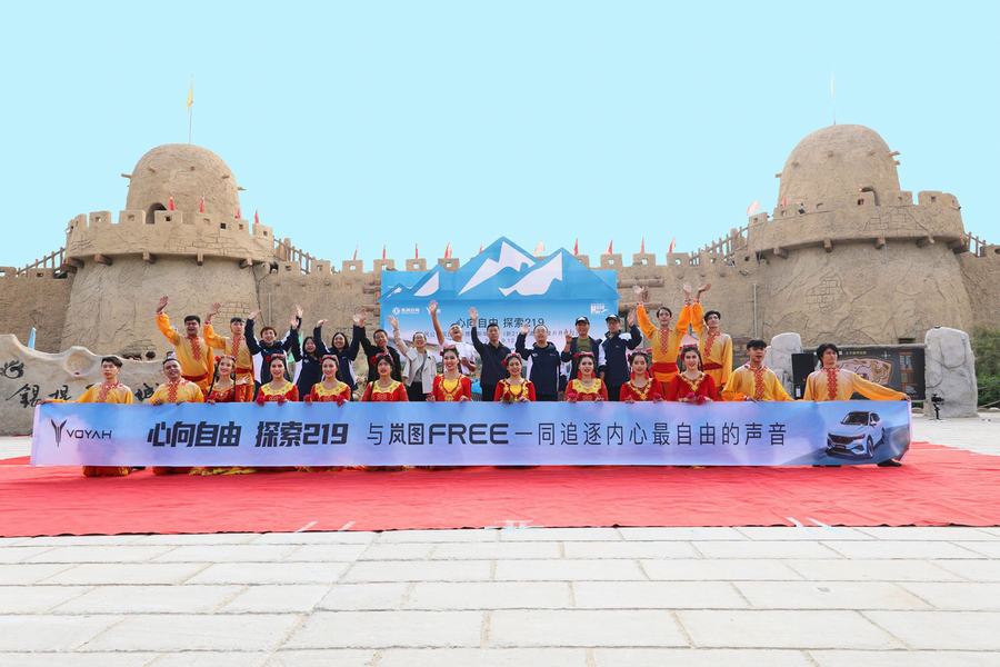 當(dāng)嵐圖FREE遇上新疆古城