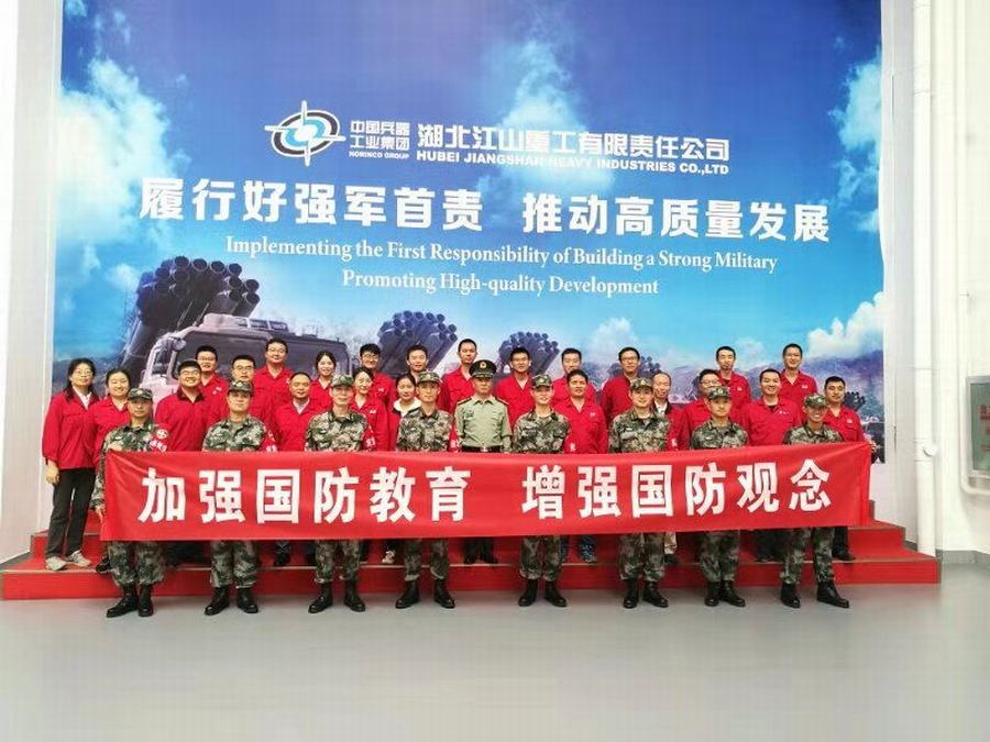 強(qiáng)企興武 共筑國防——寫在第21個全民國防教育日