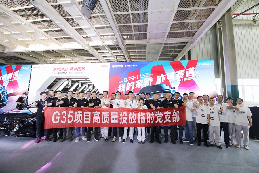奕炫MAX：越級(jí)表現(xiàn)，從何而來(lái)