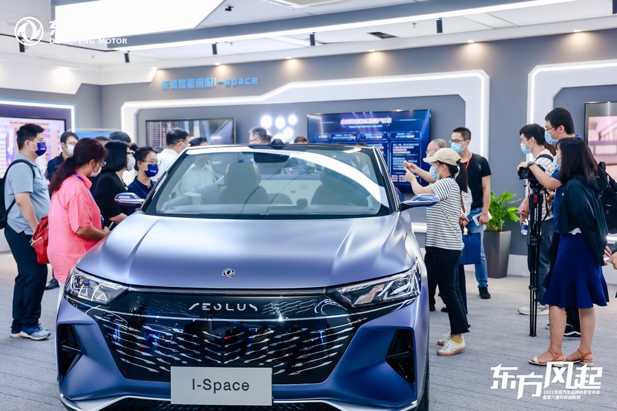 星核躍遷：東風數字化研發全面啟航