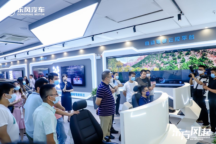 星核躍遷：東風數字化研發全面啟航