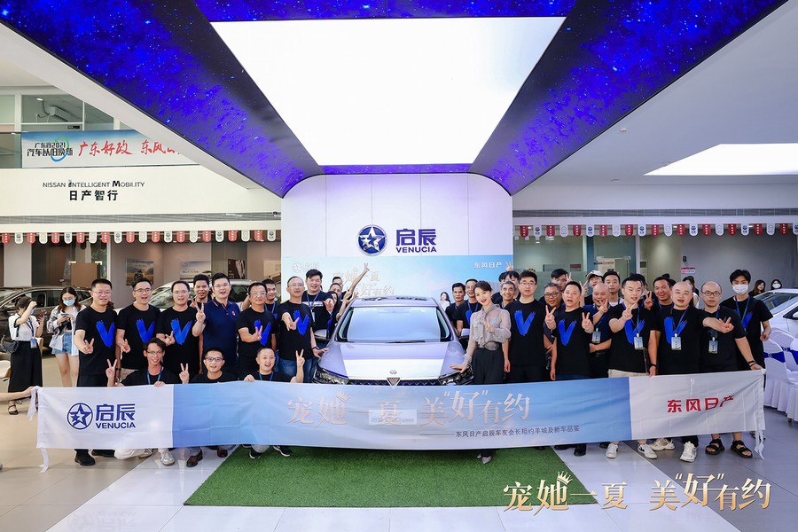 啟辰：與用戶同心同行