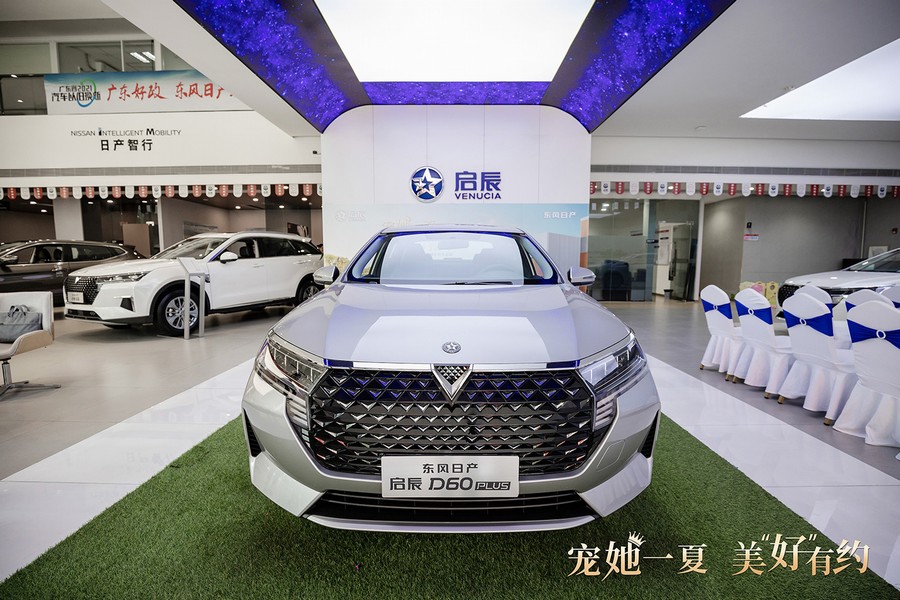啟辰：與用戶同心同行