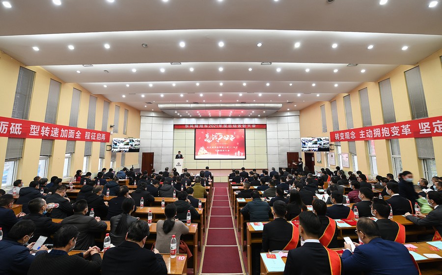 喜獲榮譽不驕傲 以勵再戰(zhàn)立新功——東風(fēng)商用車表彰2021年度先進