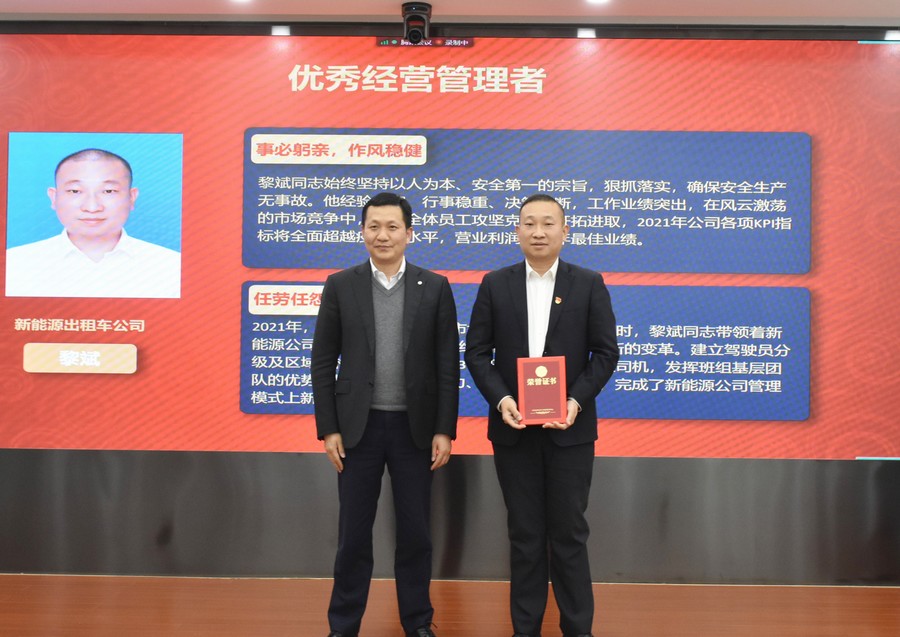 東風(fēng)暢行明確2022年經(jīng)營思路——經(jīng)營扭虧業(yè)務(wù)做實 實干苦干合力突圍