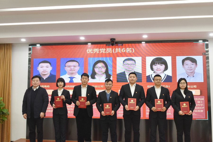 東風(fēng)暢行明確2022年經(jīng)營思路——經(jīng)營扭虧業(yè)務(wù)做實 實干苦干合力突圍