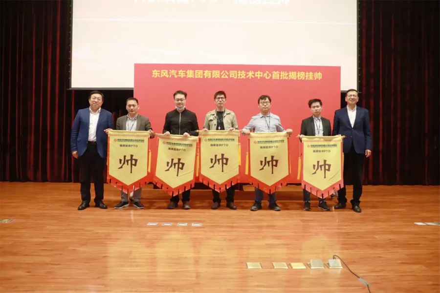 2021年東風公司十大新聞