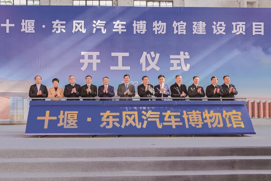 東風(fēng)汽車博物館正式開工建設(shè)