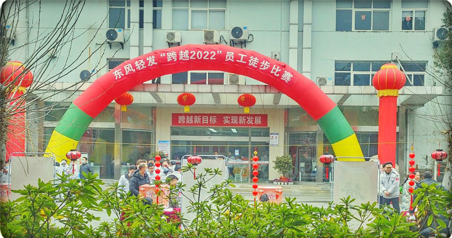 公司各單位開展豐富多彩的活動歡慶元宵佳節