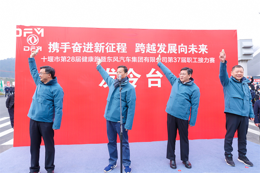 精彩賽場(chǎng)