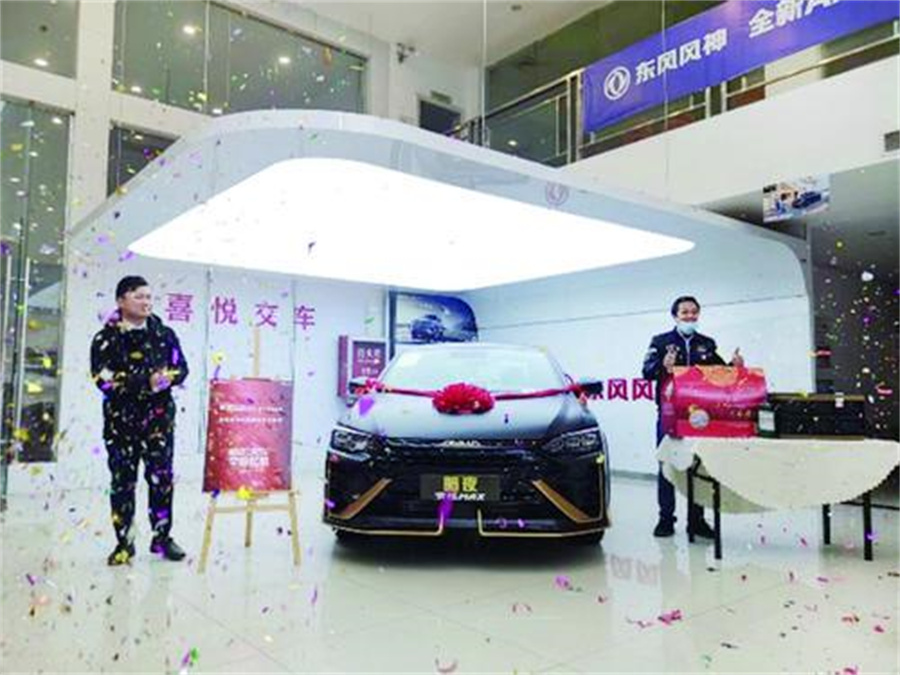 解鎖數(shù)字化新零售 首批用戶喜提新車