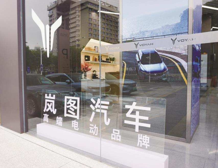嵐圖空間，取道而行