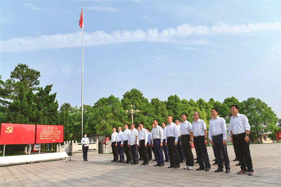 公司黨委舉行理論學(xué)習(xí)中心組（擴大）集體學(xué)習(xí)暨黨史專題讀書班