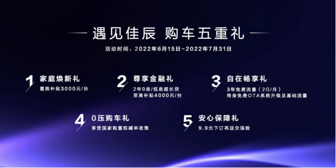 6.88-9.98萬元！人民的大7座五菱佳辰正式上市