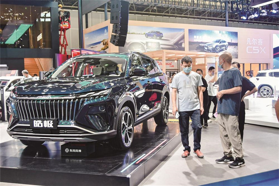 第二十屆華中國際汽車展覽會暨新能源·智能網(wǎng)聯(lián)汽車展覽會開幕