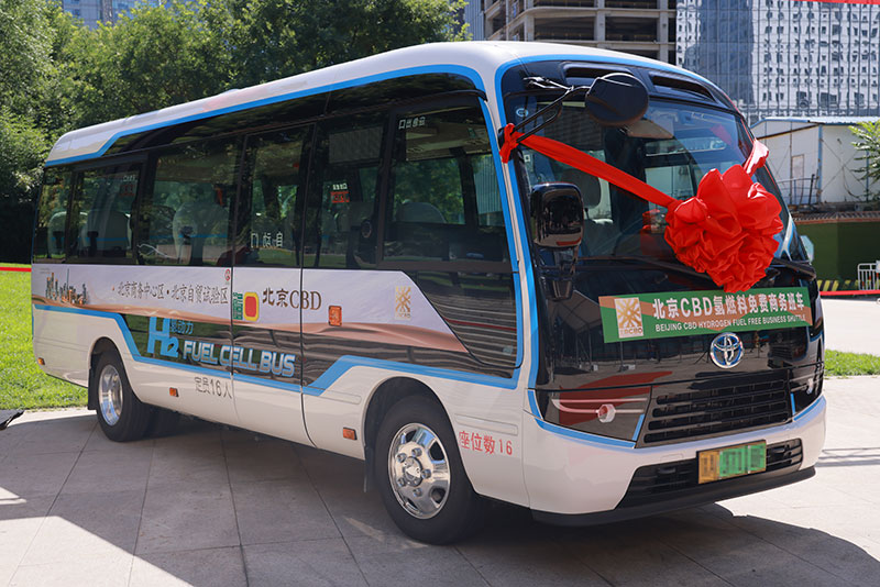 北京冬奧會遺產豐田氫燃料電池車柯斯達再度啟程,CBD商務班車迎來新成員