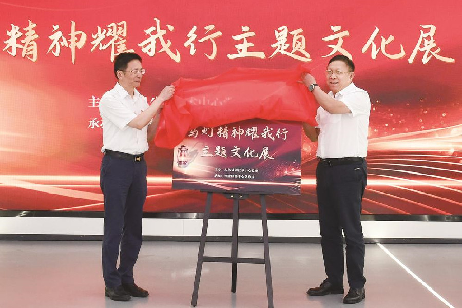馬燈照亮創(chuàng)新路