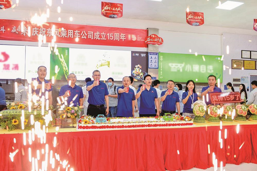 “奮斗贏未來，風神生日快樂！”