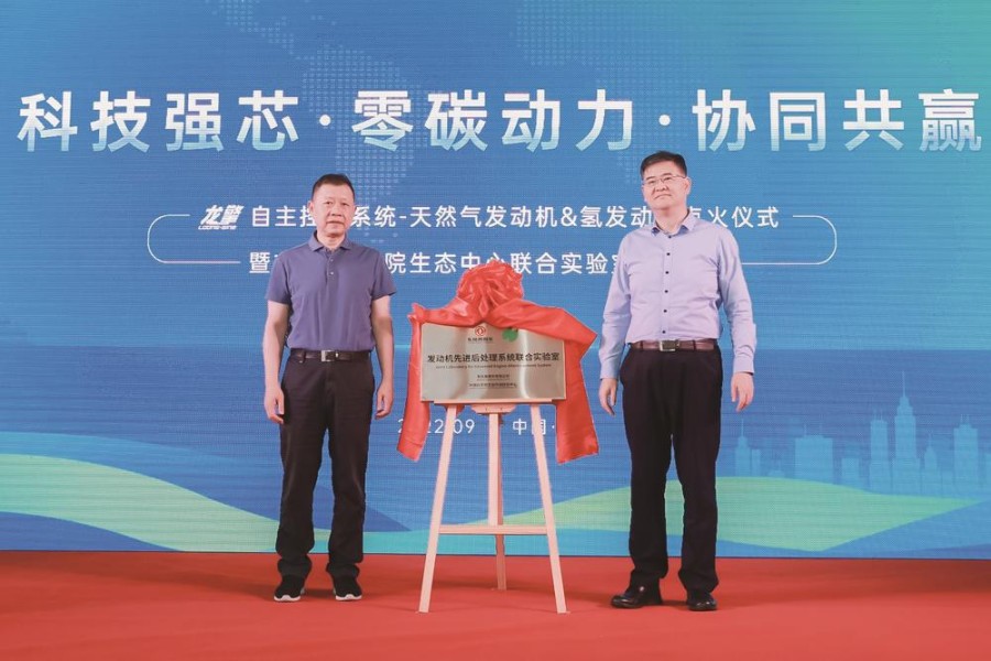 科技強(qiáng)芯 ?東風(fēng)商用車兩款零碳動(dòng)力成功點(diǎn)火