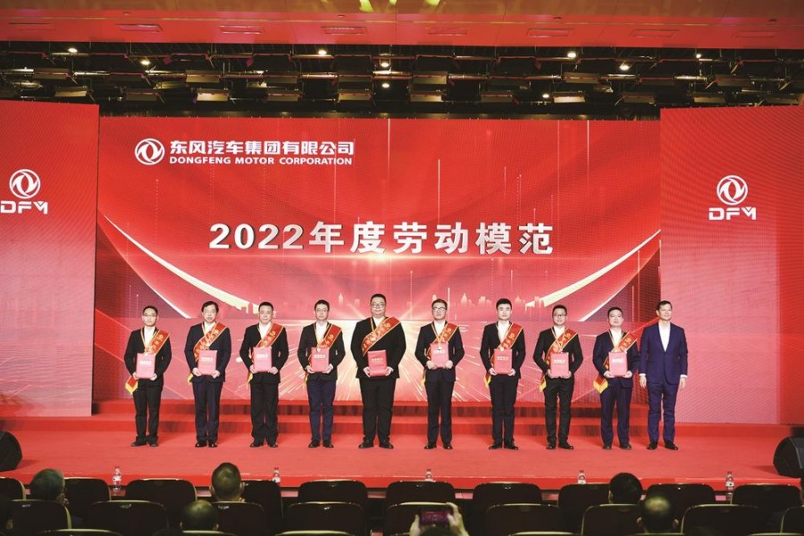 公司隆重表彰2022年度先進(jìn)集體和個(gè)人