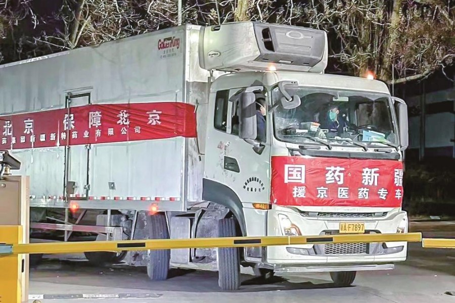 全力保障醫(yī)療物資供應