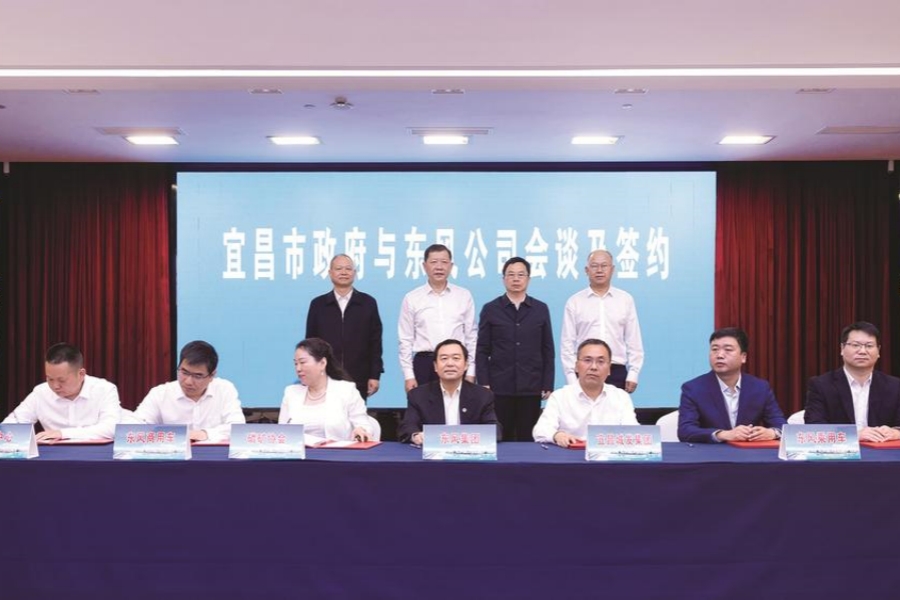 東風公司與宜昌市政府會談簽約