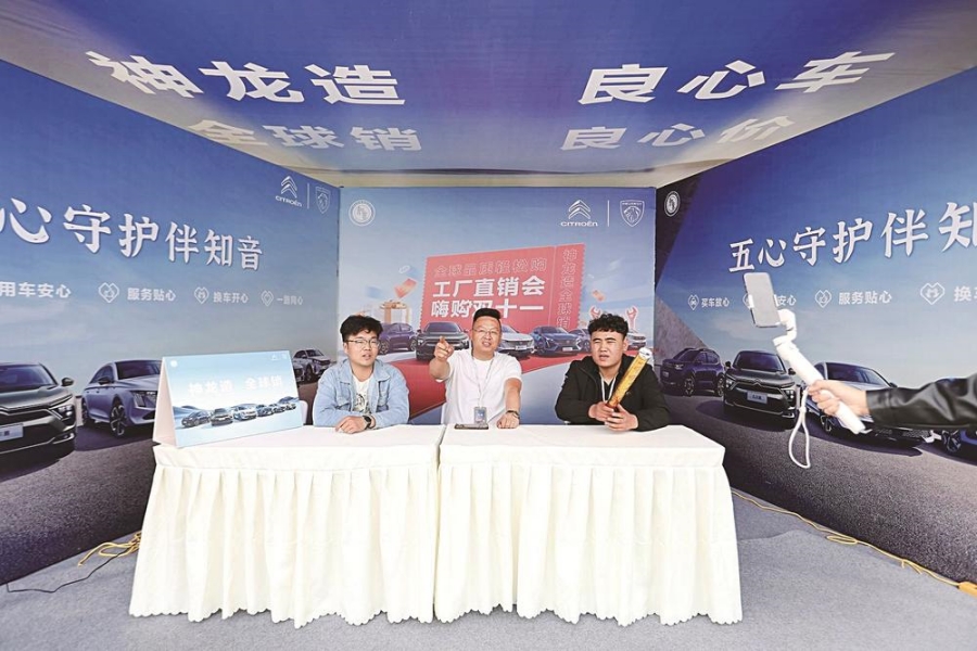 工廠直銷會 嗨購雙十一
