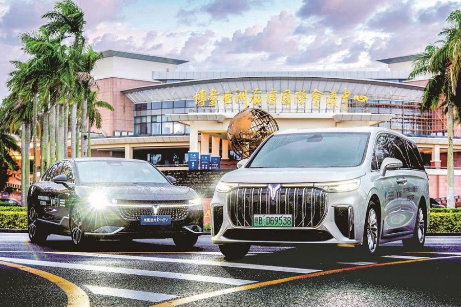 嵐圖汽車護(hù)航2023中國企業(yè)家博鰲論壇