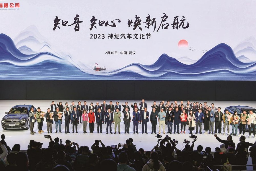 神龍公司：全面向“以客戶為中心”轉型