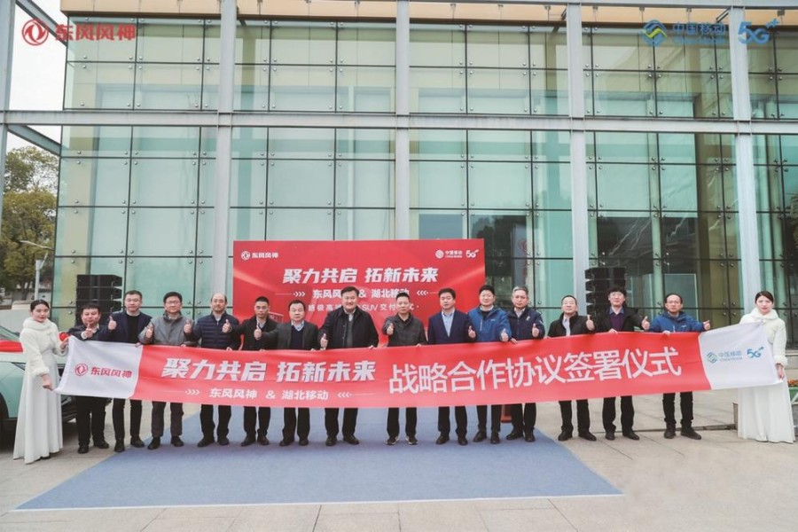 144臺東風(fēng)風(fēng)神皓極交付