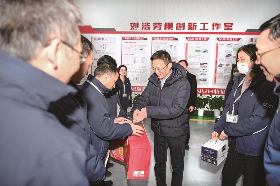 新春慰問暖人心 凝智聚才促發(fā)展
